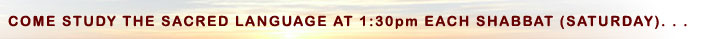 COME STUDY THE SACRED LANGUAGE WITH US EACH SHABBAT (SATURDAY)...