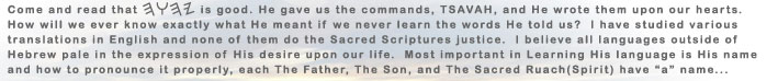 Time to study in person and we meet to learn all that we teach online and share in what ALHYM (G-d) has been teachign in our hearts.  The Sacred language of the given writings like the tablets written for MOSHE (Moses) is all that is taught. 