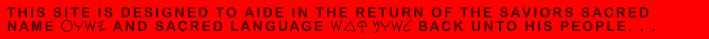 THIS SITE IS DESIGNED TO AIDE IN THE RETURN OF THE SAVIORS SACRED NAME YASHUA AND SACRED LANGUAGE LASHON QODESH BACK UNTO HIS PEOPLE...