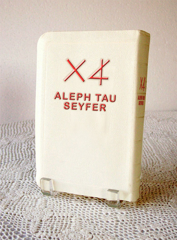 ALEPH TAU SEYFER